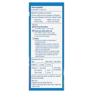 Claratyne Child Syrup Grape 60ml