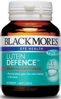 Blackmores Lutein Defence 45s